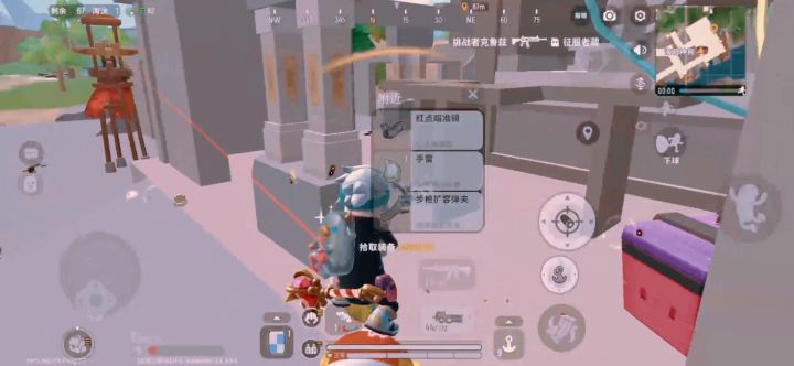 队友就应该整整齐齐截图