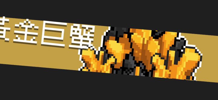 《樱花霰弹枪》-武器解析 4截图