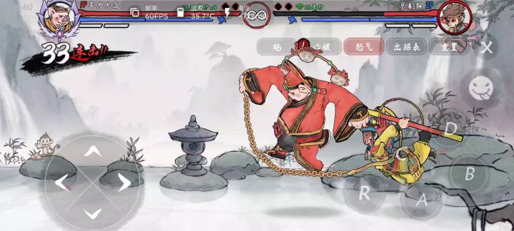 哈哈哈猪八戒34连截图
