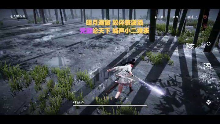 比较吃反应,AI能不能攻速再快点截图