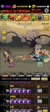 【视频】游戏更新至1.35版本钻石不自动增加
