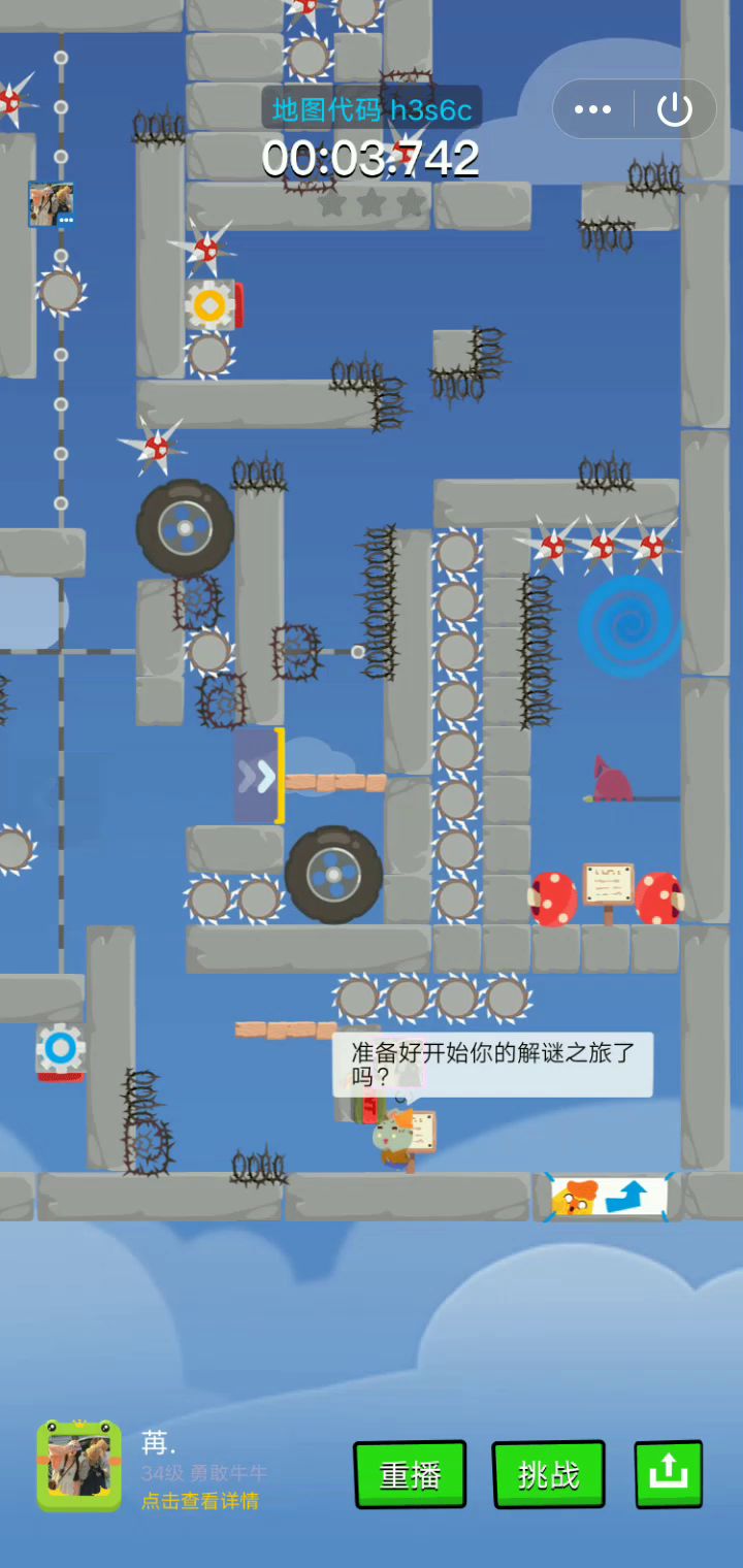 操作不够下饭，但很成功截图