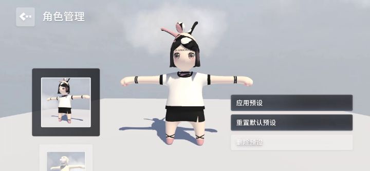 【新版本人类卡皮肤教程】截图