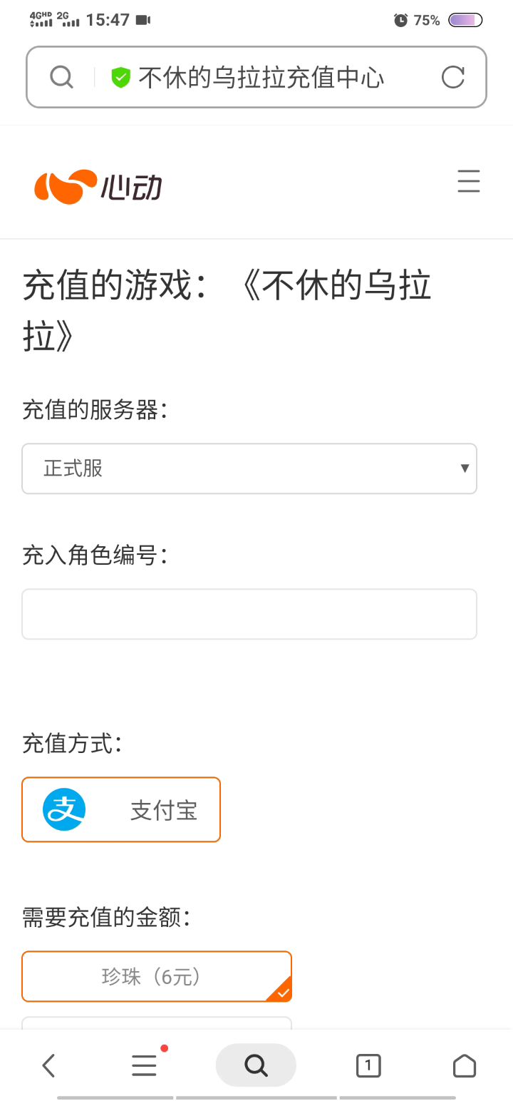 把这个开开截图