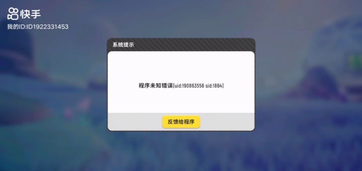 达达你牛逼看不了玩家信息赶集修吧截图