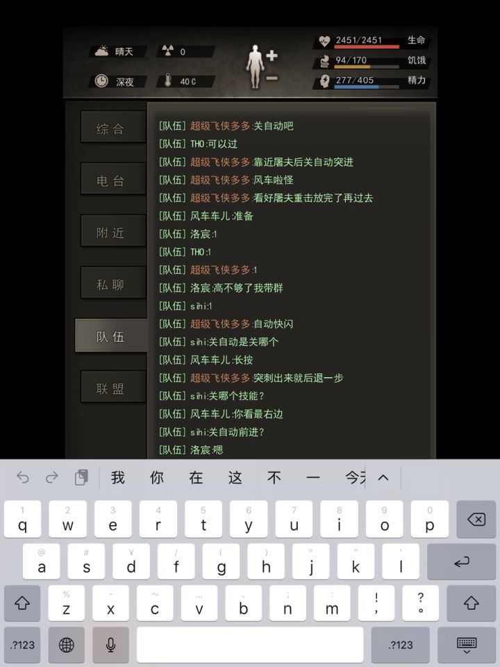 5开山屠夫翻车啥原因?不截图