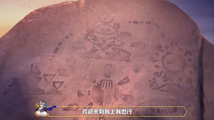 《我上我也行》金色大头!龙宝宝化身喷火龙一口清场!截图