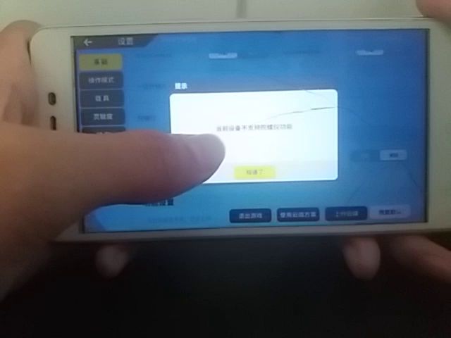 无陀螺仪跳枪(回顾)截图