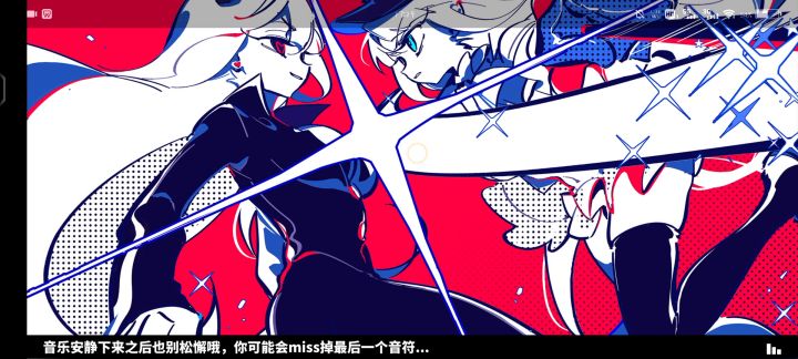 来自很久不玩喵斯的萌新的疑问。截图