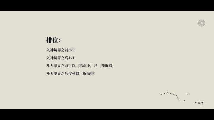 点寒星，yyds！截图