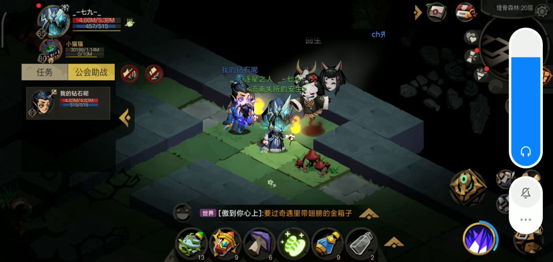 法师雇佣稳定通关噩梦2面板参考（84套）截图