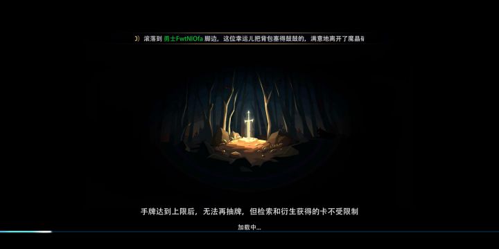 恐魔,一张比金卡还要强的紫卡!!小怪精英进场死,BOSS直接2阶段!截图