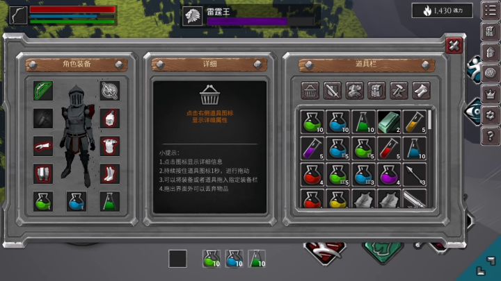 打主教的时候卡bug碰到了最终boss(大概是?)截图
