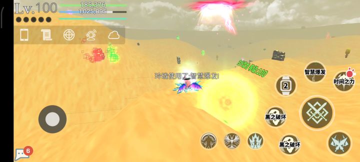 法师击杀木乃伊方法截图