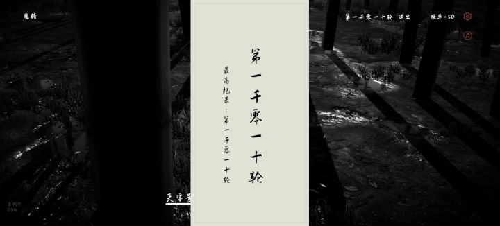 竹林打了一千轮截图