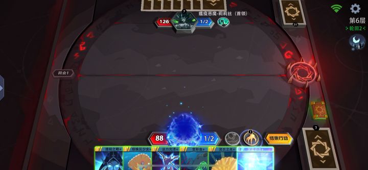 天才占星师出门瞬秒所有怪卡组构建构建思路截图