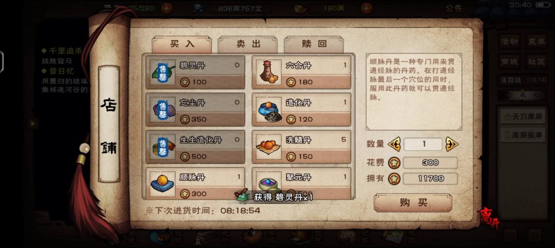 判门啦截图