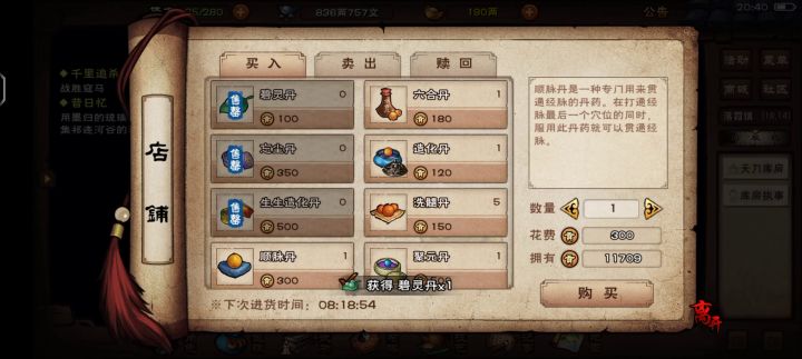 判门啦截图