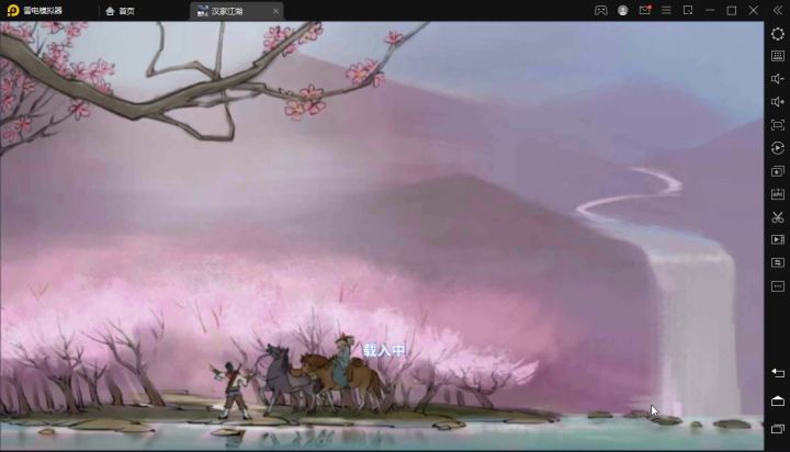 北瓦戏龙园截图