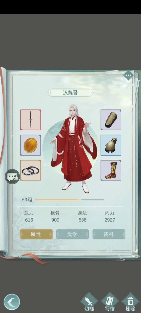 轻云蔽月，流风回雪—锁月自动小套路分享 1截图