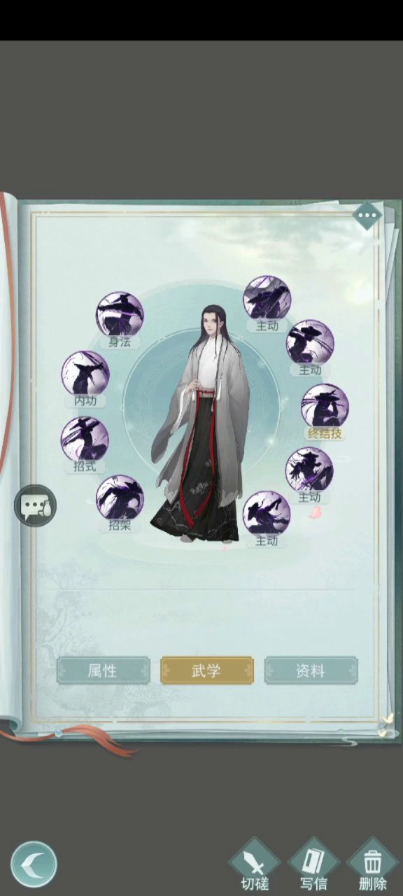 轻云蔽月，流风回雪—锁月自动小套路分享 3截图