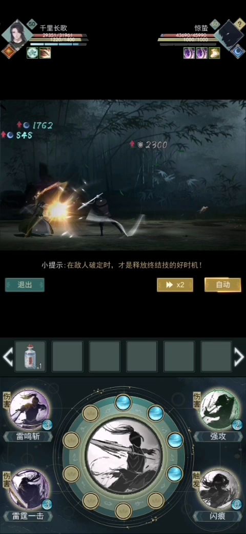 我想拜他为师，让我拜他为师吧截图