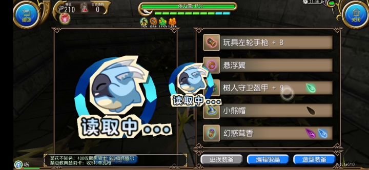 极致手感，风花材料拳魔 1截图