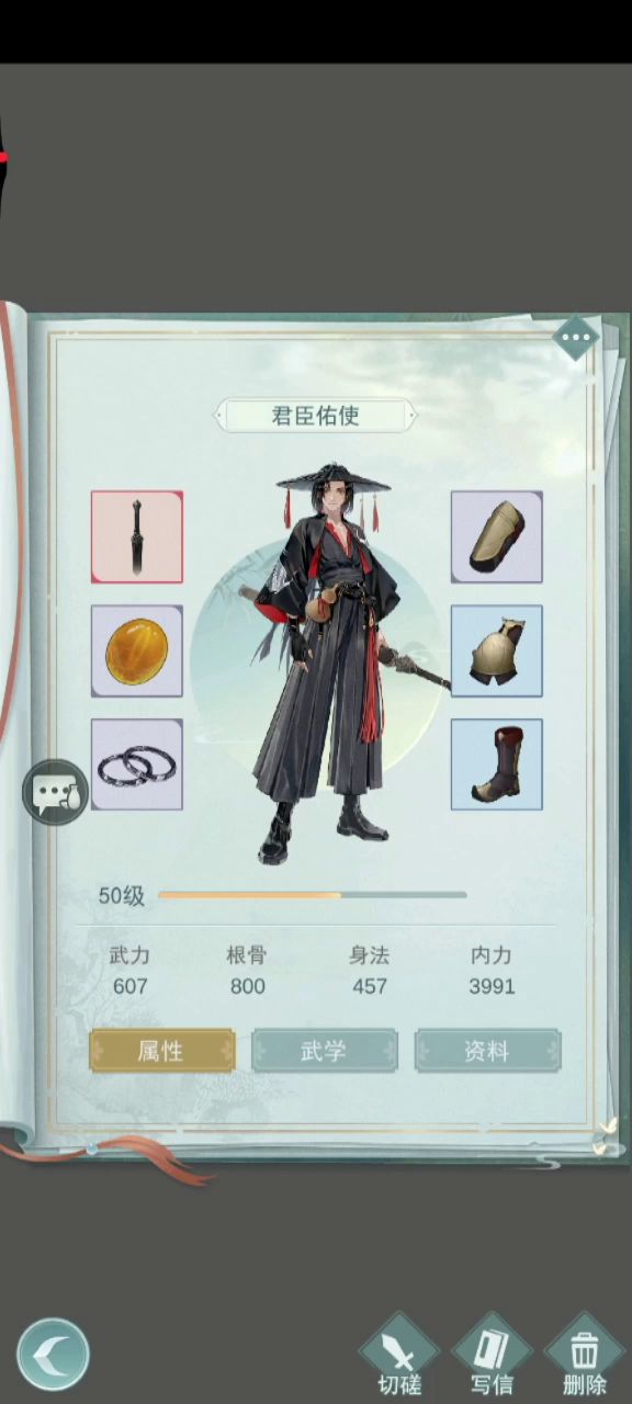 轻云蔽月，流风回雪—锁月自动小套路分享 5截图