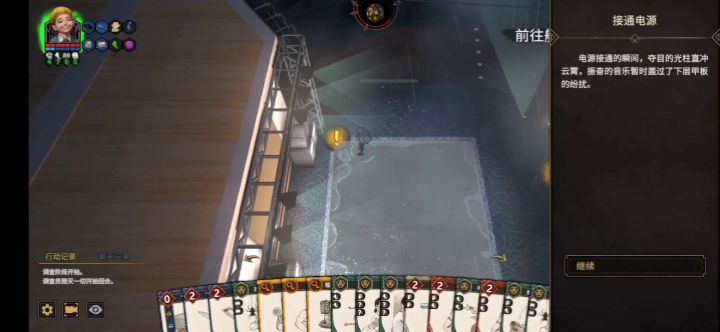 深海之约(bgm)截图