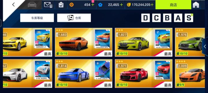 开始养老截图