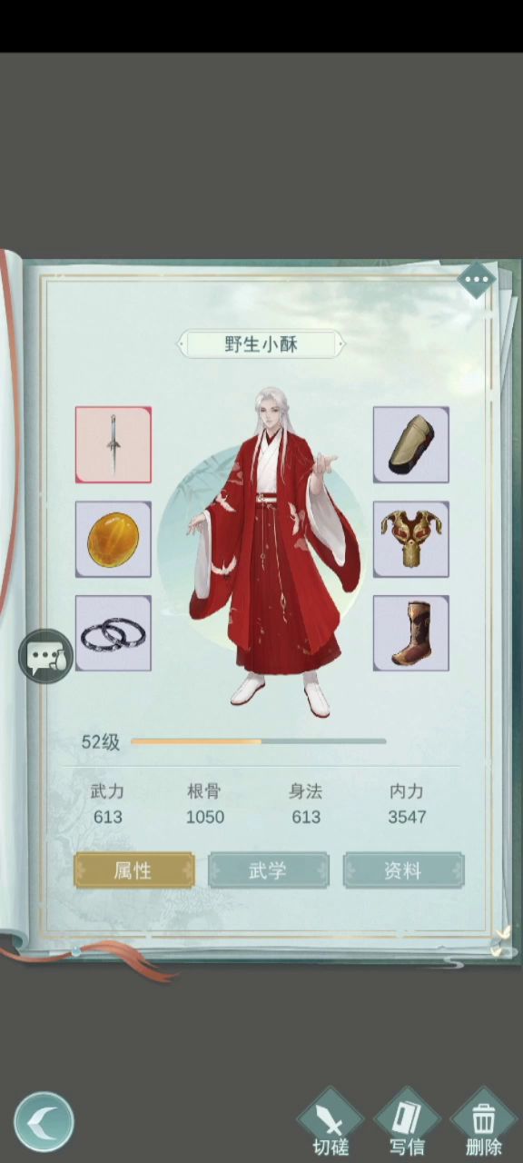 轻云蔽月，流风回雪—锁月自动小套路分享 6截图