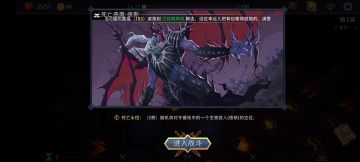 【新手攻略】【恶魔秘境】她好强--------------桃心魔术❤️♠️♣️