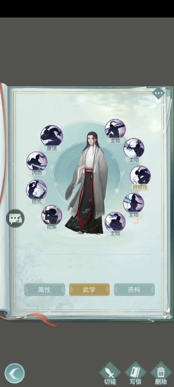 轻云蔽月，流风回雪—锁月自动小套路分享 7截图