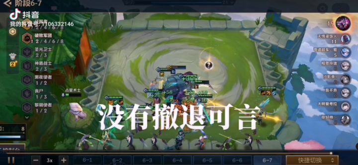 黎明就在眼前截图