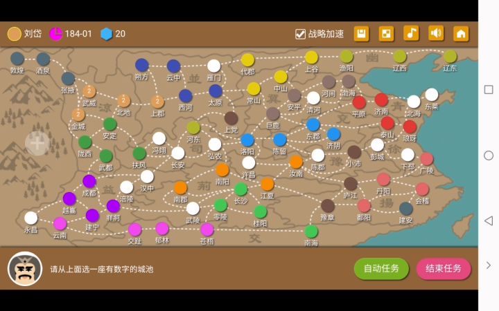 这随机模式开局，直接无敌截图