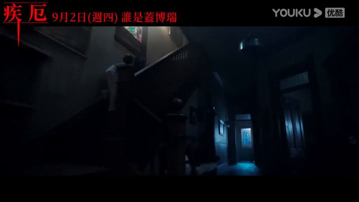 《致命感应》中字预告.mp4截图