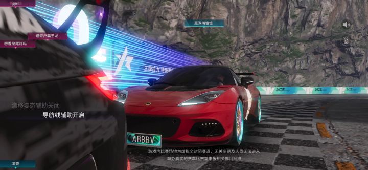 干扰的必须，距离对手不超过五百米截图