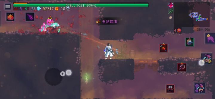 (面相新手)如何合理利用地形杀怪截图