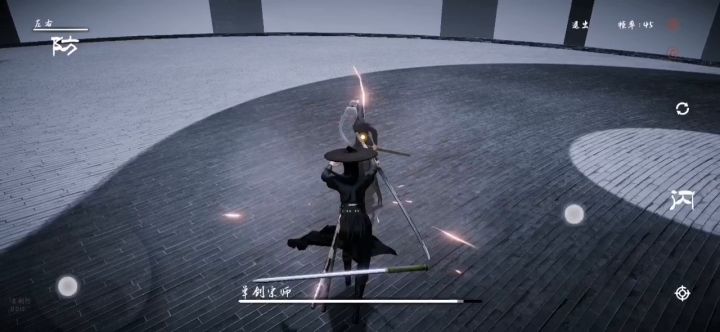 刀剑⚔截图