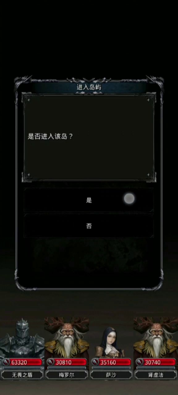图22Boos魔将截图