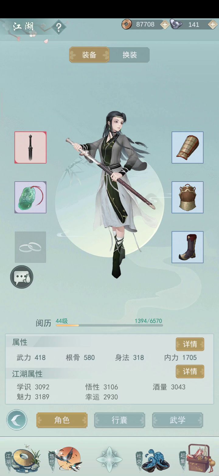 锁月武器交流贴截图