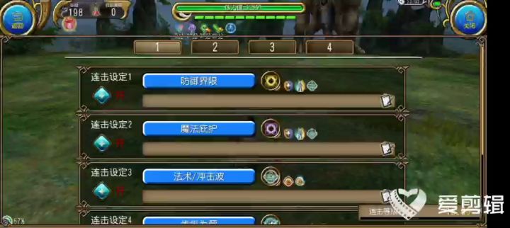 【44分钟超长视频警告】220级龙伏单刷198级冒险者失败截图