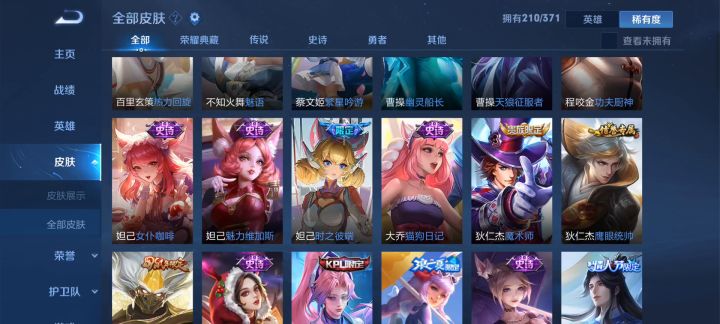 因为防沉迷我退不退,年底18截图
