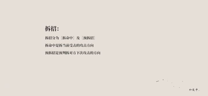 扣掉其他按键,无脑招架的可行性截图