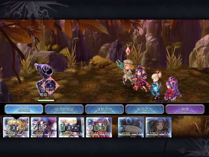 魔导机甲（魔兽王专武升级材料）魔导瘴珠 娱乐战 1截图