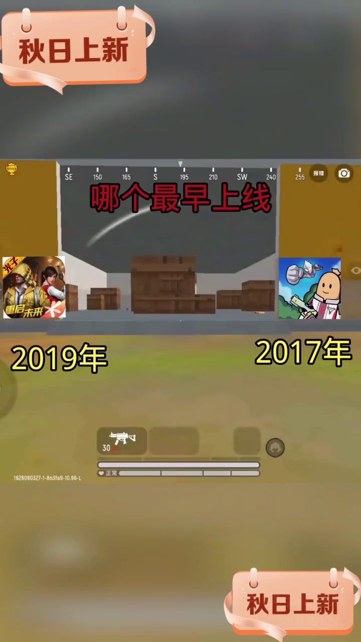 快手LTR,菠萝截图