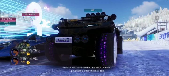 排位已经没意思了截图