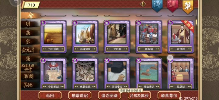 就充过首充激活测试，这个金紫比例还行么截图