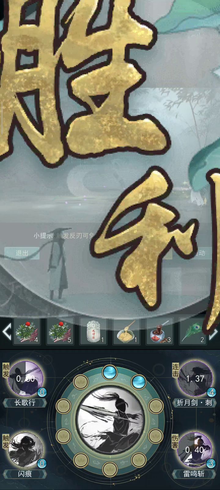 天信有多少打法 2截图