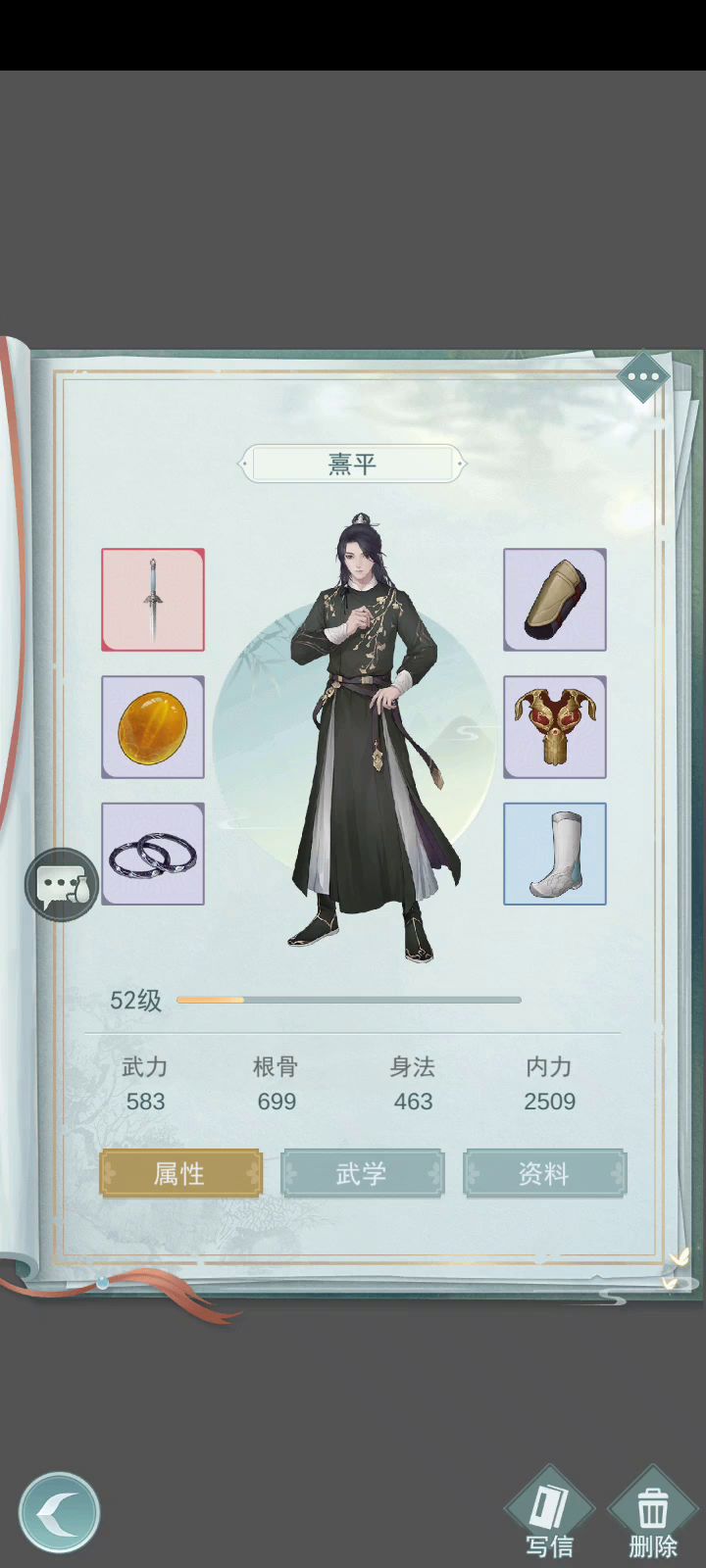 暗影也开始变强了截图